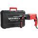 Перфоратор Vitals Master Ra 2680HBi 000140857 фото 1