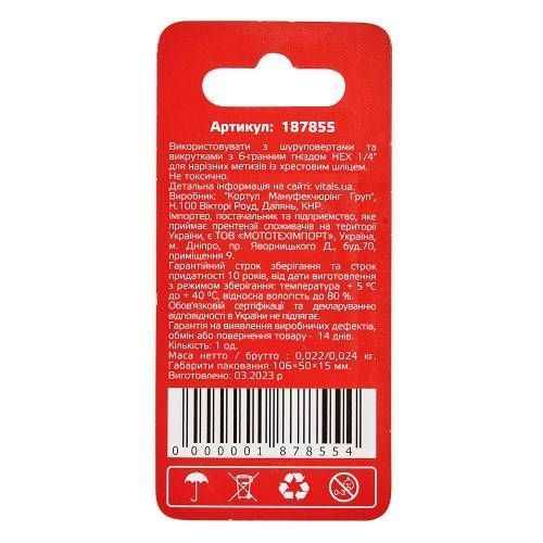 Біти ударні S2 PH2&times;50 мм, 2 од. Vitals Master 000187855 фото