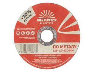 Диск відрізний по металу Vitals Master 125&times;1,2&times;22,2 мм 000148589 фото
