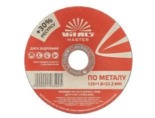 Диск відрізний по металу Vitals Master 125&times;1,6&times;22,2 мм 000148590 фото