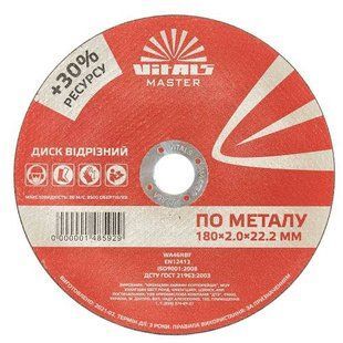 Диск відрізний по металу Vitals Master 180&times;2,0&times;22,2 мм 000148592 фото