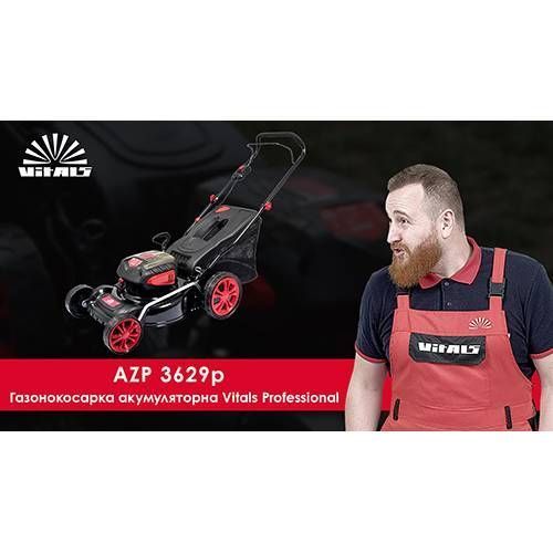 Газонокосарка акумуляторна Vitals Professional AZP 3629p SmartLine 000122013 фото