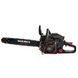 Бензопила ланцюгова Vitals Master BKZ 5331j 18" Black Edition 000197872 фото 1