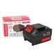 Батарея акумуляторная Vitals ASL 1830P SmartLine 000120288 фото 4